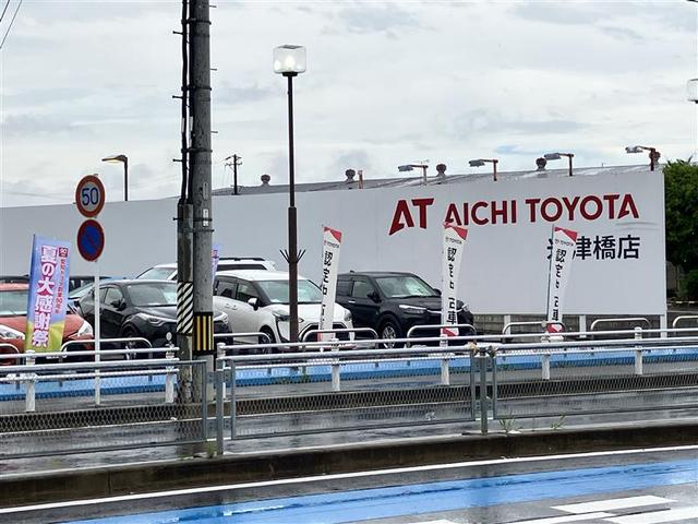 愛知トヨタ 米津橋店 サービス紹介の6つ目