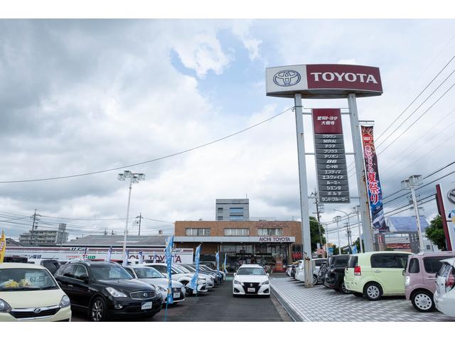 愛知トヨタ 大樹寺店 サービス紹介の1つ目