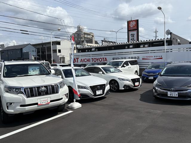 愛知トヨタ 大樹寺店 サービス紹介の5つ目