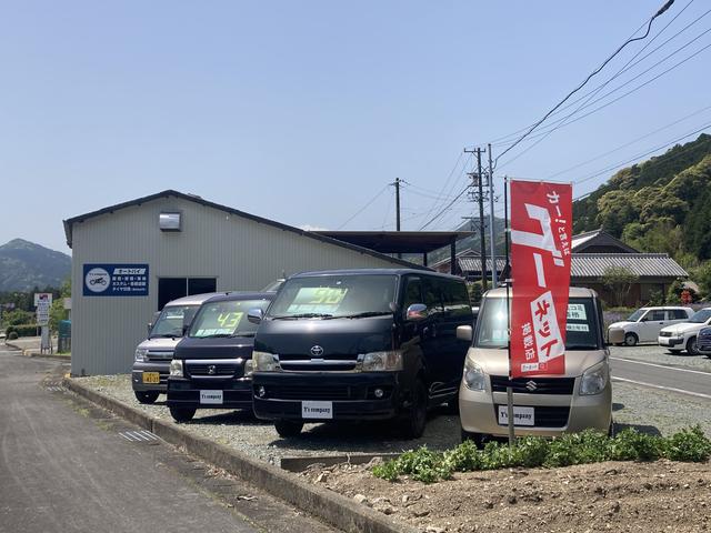 Ｙ’ｓ ｃｏｍｐａｎｙ ワイズカンパニー サービス紹介の1つ目