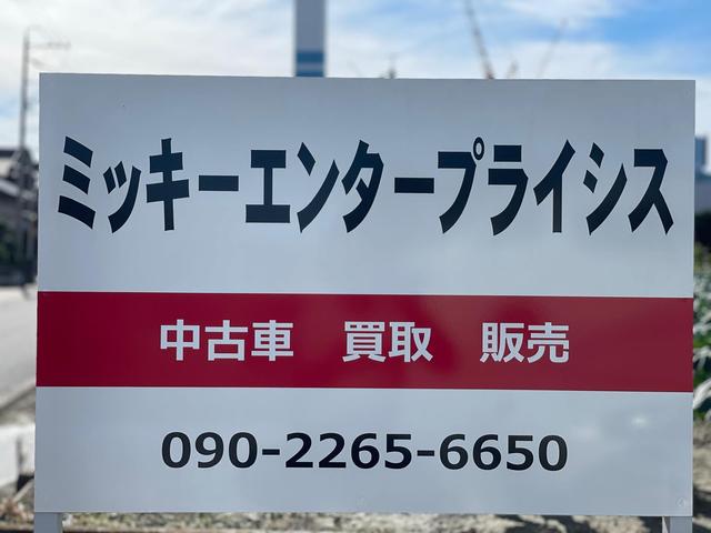 ミッキーエンタープライシス サービス紹介の5つ目