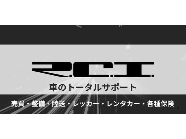 株式会社Ｒ．Ｃ．Ｉ． （旧ＳＡＶＡＧＥ） サービス紹介の6つ目