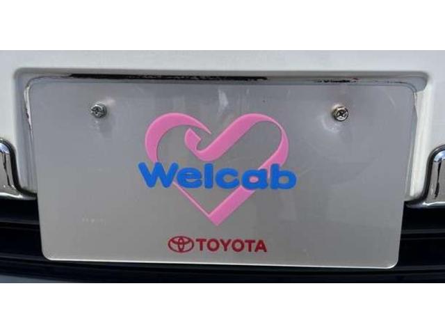 愛知トヨタ 城北店 サービス紹介の3つ目