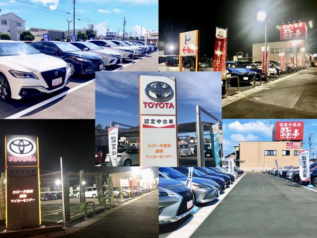トヨタカローラ愛知（株） 碧南マイカーセンター サービス紹介の2つ目