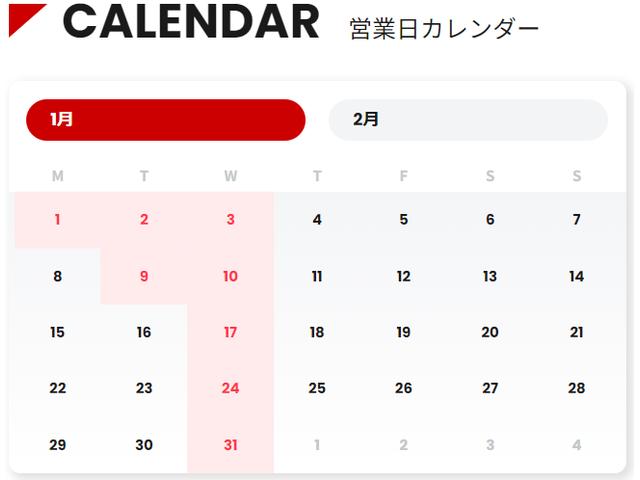 Ｈｏｎｄａ Ｃａｒｓ 三重 熊野店 サービス紹介の1つ目