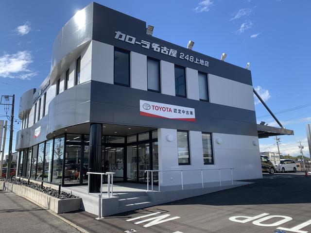 トヨタカローラ名古屋 ２４８上地店 サービス紹介の1つ目