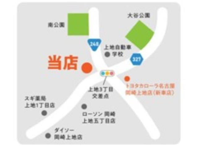 トヨタカローラ名古屋　２４８上地店