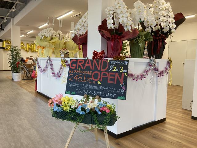 トヨタカローラ名古屋 ２４８上地店 サービス紹介の5つ目