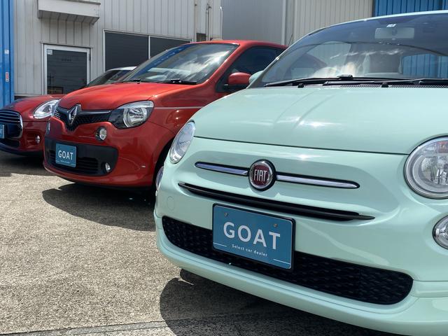 ＧＯＡＴ サービス紹介の2つ目