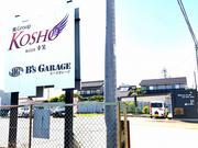 こちらの「看板」の奥手にあります