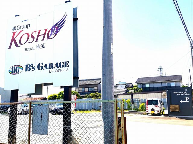 こちらの「看板」の奥手にあります