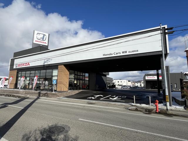 ホンダカーズ飛騨 高山昭和店 サービス紹介の1つ目