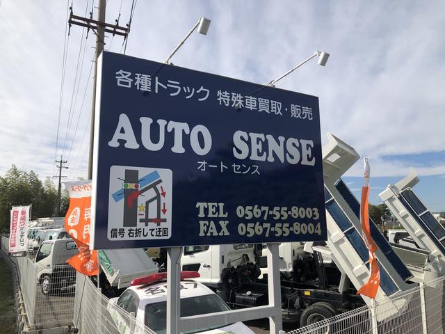 ダンプ・トラック専門店 オートセンスＲ２３ ＡＵＴＯ ＳＥＮＳＥ サービス紹介の1つ目