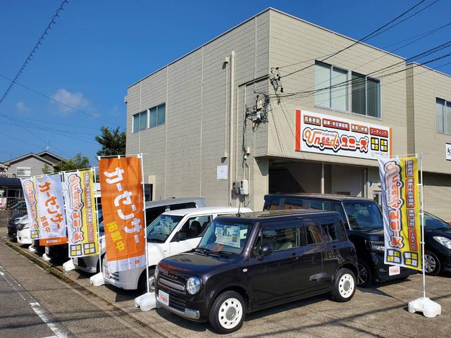 ユニーズ 中川店 サービス紹介の1つ目