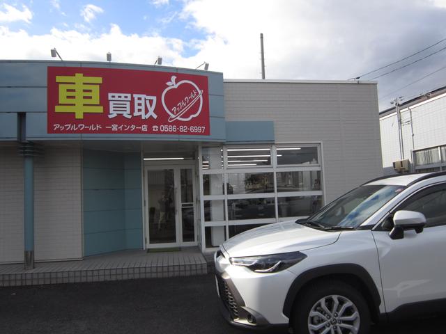 アップルワールド 一宮インター店