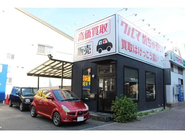 Ｒ（アール）堀田店 サービス紹介の1つ目