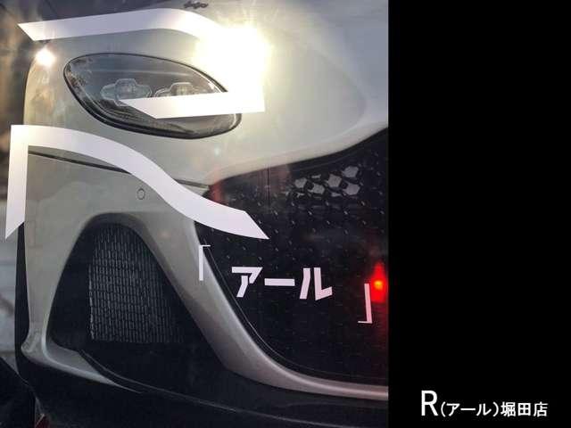 Ｒ（アール）堀田店 サービス紹介の2つ目