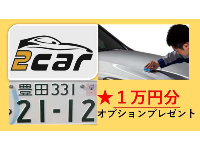 販売店キャンペーン1