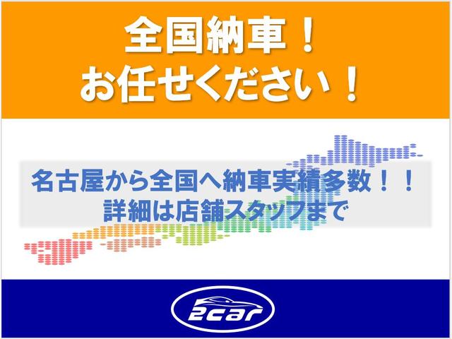 2car トゥカー サービス紹介の4つ目