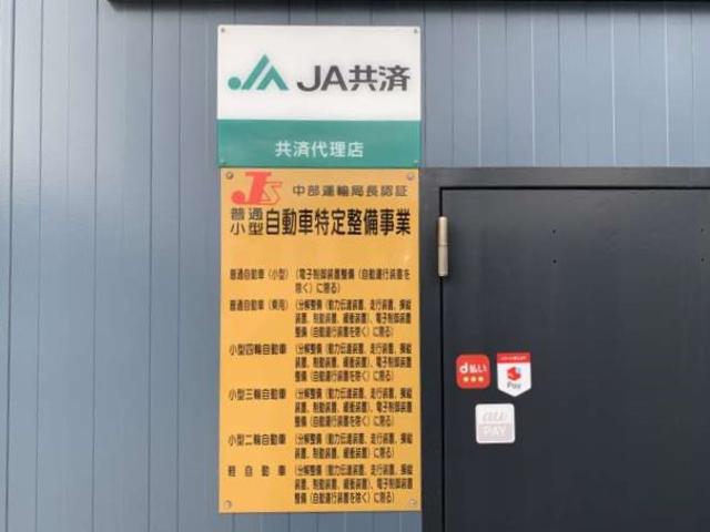 T.K GARAGE サービス紹介の3つ目