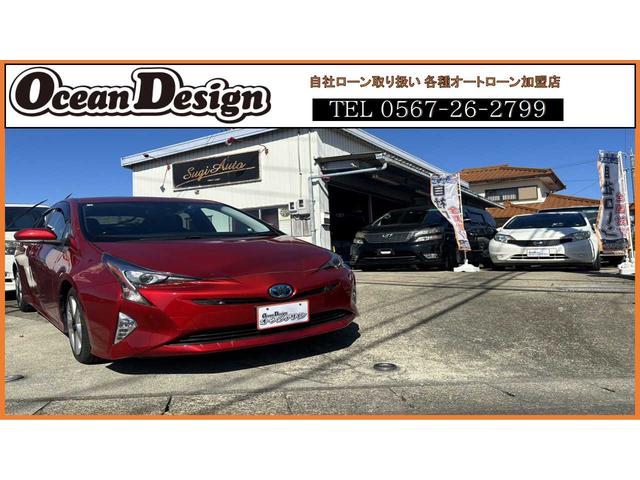 自社ローン対応 オーシャンデザイン 津島店 サービス紹介の1つ目