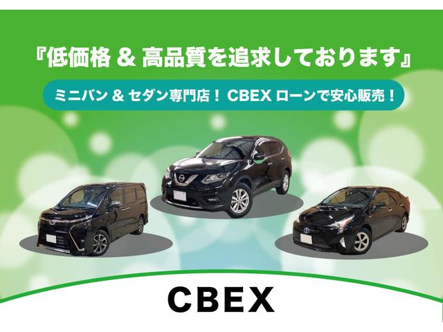 ＣＢＥＸ（シーベックス）　大府店