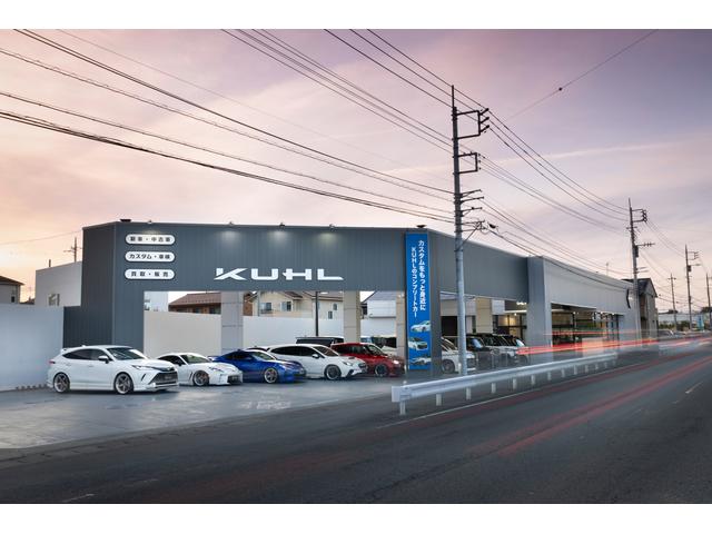 ＫＵＨＬ前橋駒形ＳＴＯＲＥ サービス紹介の2つ目