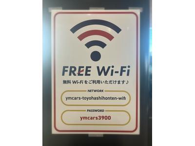 FREE Wi-Fi完備しています。