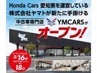 ＹＭＣＡＲＳ　豊橋本店