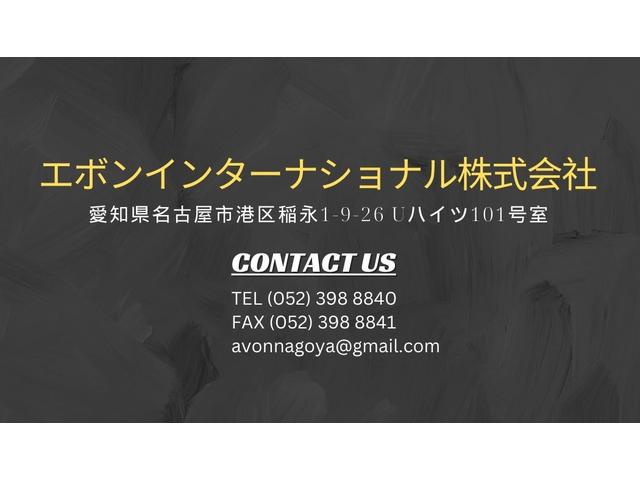 エボンインターナショナル株式会社 サービス紹介の1つ目