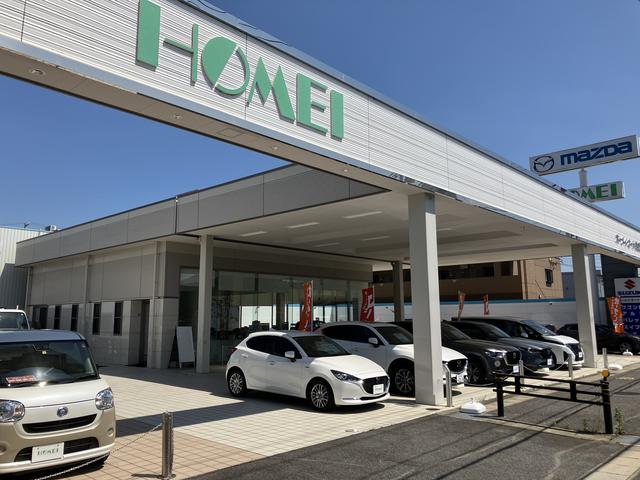 ホーメイ・オート株式会社 サービス紹介の1つ目