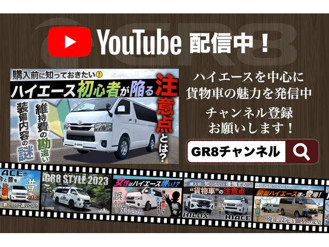 ＧＲ８ ＯＵＴＤＯＯＲ 名古屋・港店 サービス紹介の6つ目