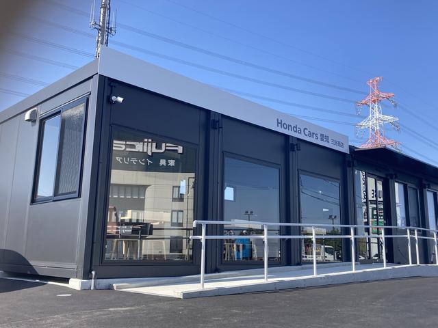 Ｈｏｎｄａ Ｃａｒｓ 愛知 三好西店 サービス紹介の1つ目