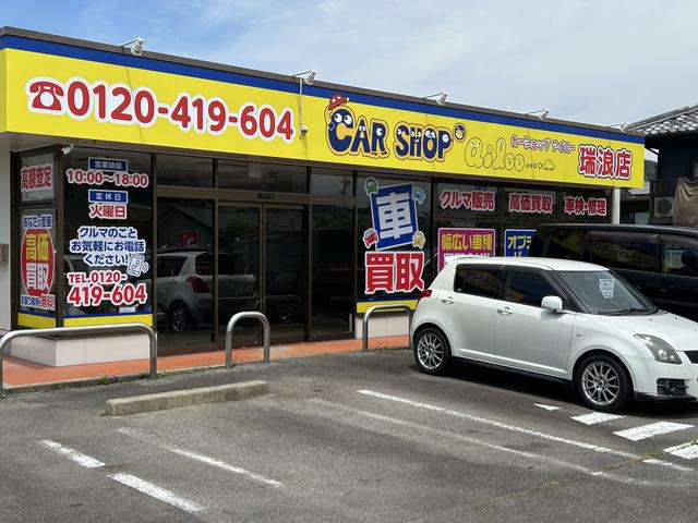 カーショップアイルー瑞浪店 サービス紹介の5つ目