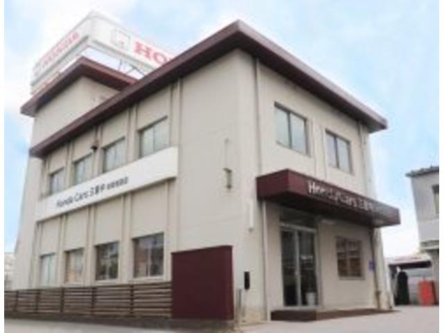 ホンダカーズ三重中　津球場前店