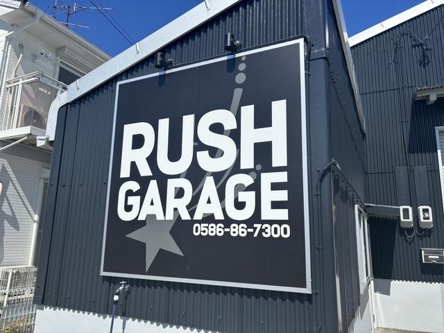 ＲＵＳＨ ＧＡＲＡＧＥ サービス紹介の3つ目