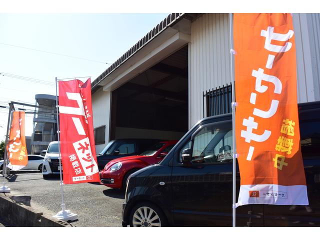 イーストリート サービス紹介の3つ目