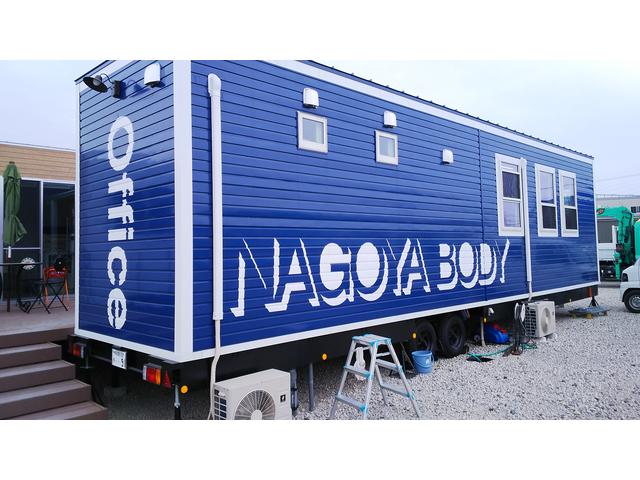 名古屋ボデー 豊明工場 サービス紹介の2つ目