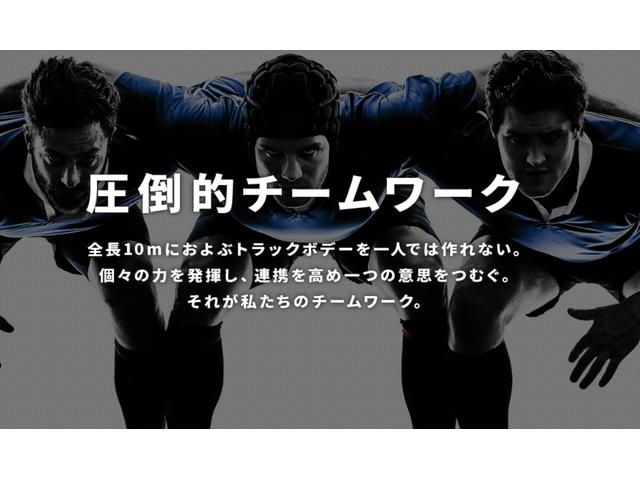 名古屋ボデー 豊明工場 サービス紹介の4つ目