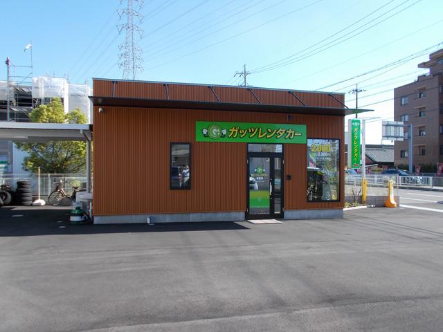 ガッツレンタカー岩倉店