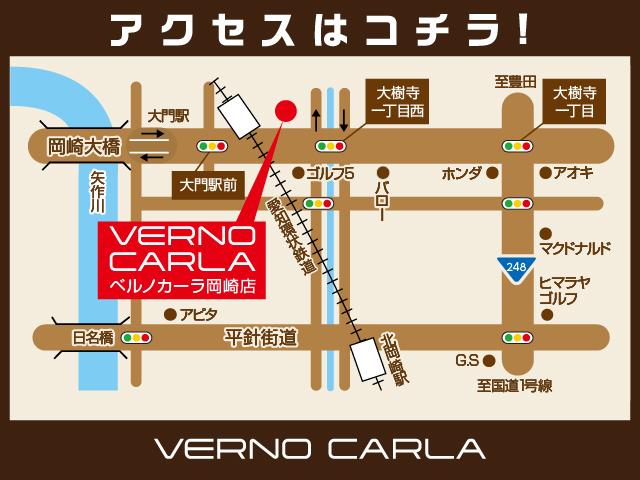 VERNO CARLA岡崎店(ベルノカーラ岡崎店) サービス紹介の6つ目