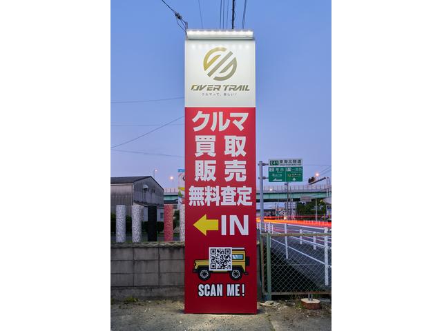 ＯＶＥＲ ＴＲＡＩＬ （株）オーバートレイル サービス紹介の6つ目