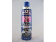 塩害コート（シャシーブラック）