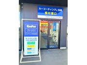 ＫｅｅＰｅｒプロショップＴＡＧ豊川店　併設