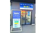 ＫｅｅＰｅｒプロショップＴＡＧ豊川店　併設