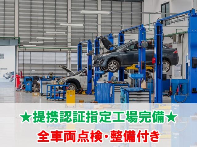 ＭＥＴＡ ＡＵＴＯ メタオート 豊川店 サービス紹介の3つ目