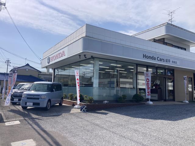 ホンダカーズ岐阜 青柳店 サービス紹介の1つ目