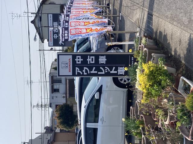 ホンダカーズ岐阜 青柳店 サービス紹介の3つ目