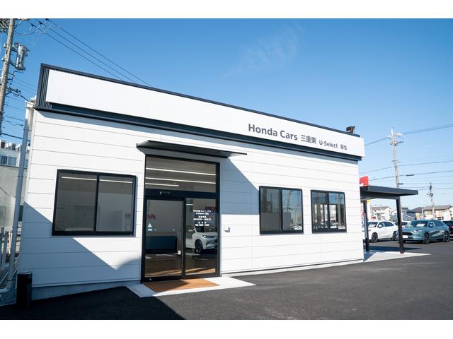 Ｈｏｎｄａ Ｃａｒｓ 三重東 Ｕ－Ｓｅｌｅｃｔ桑名 サービス紹介の1つ目