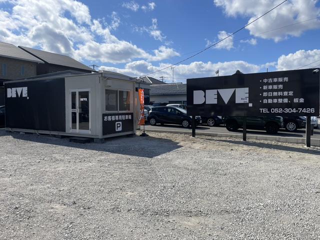 ＢＥＶＥ（べべ）港店 サービス紹介の1つ目